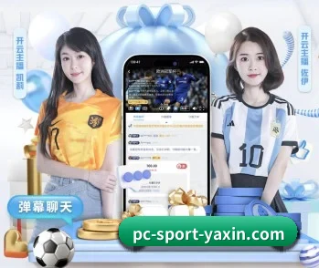 走进亚新体育,发现更多生活灵感